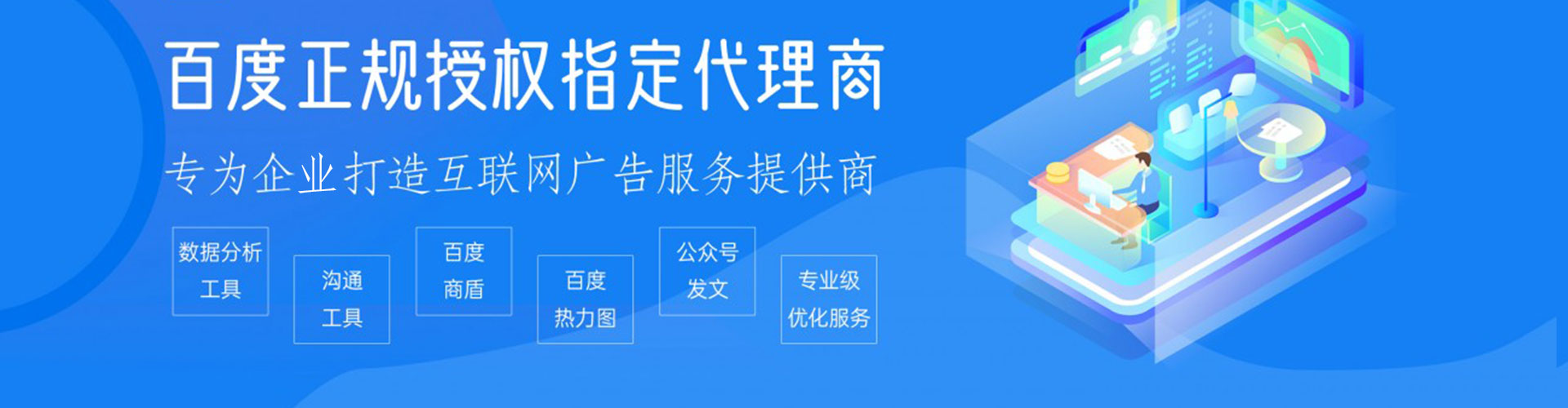 平顺竞价排名