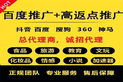 百度优化推广助力企业品牌提升